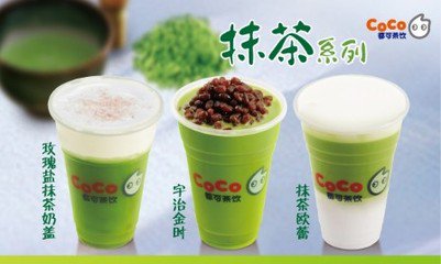 pg电子奶茶图片