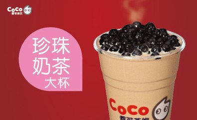 pg电子奶茶图片