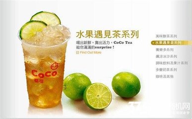 pg电子奶茶图片