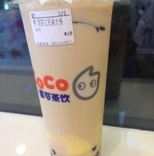 pg电子奶茶